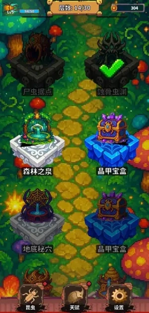 昆虫战纪(昆虫策略游戏)  手机版