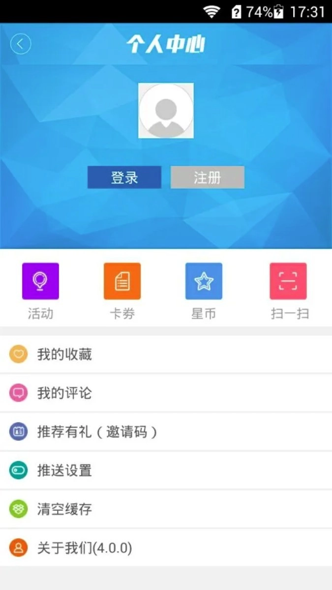 掌上星沙中文版