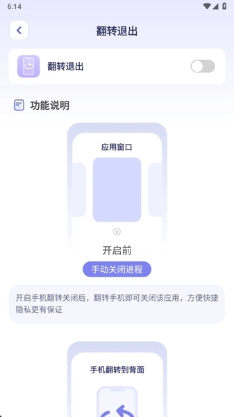 隱藏計(jì)算器免費(fèi)版截圖0