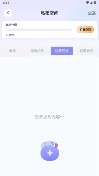 隱藏計(jì)算器免費(fèi)版截圖1