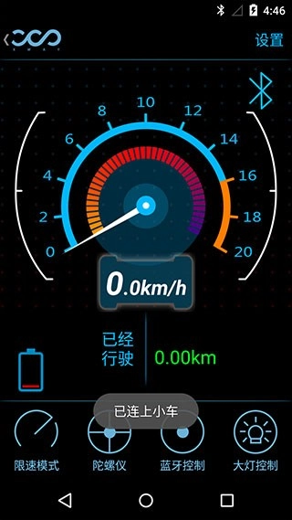 FOTBOT正版(3)