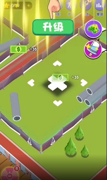 爱情大挑战游戏最新版(3)