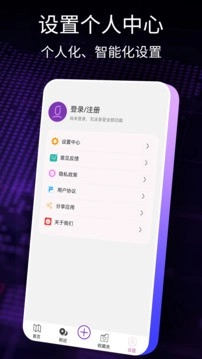 导航犬正版