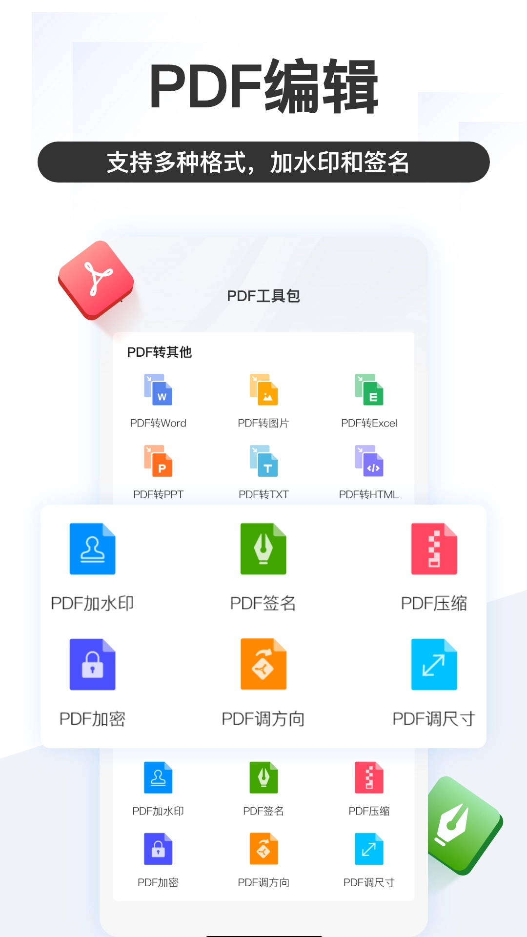 掌上识别王免费  安卓版图3