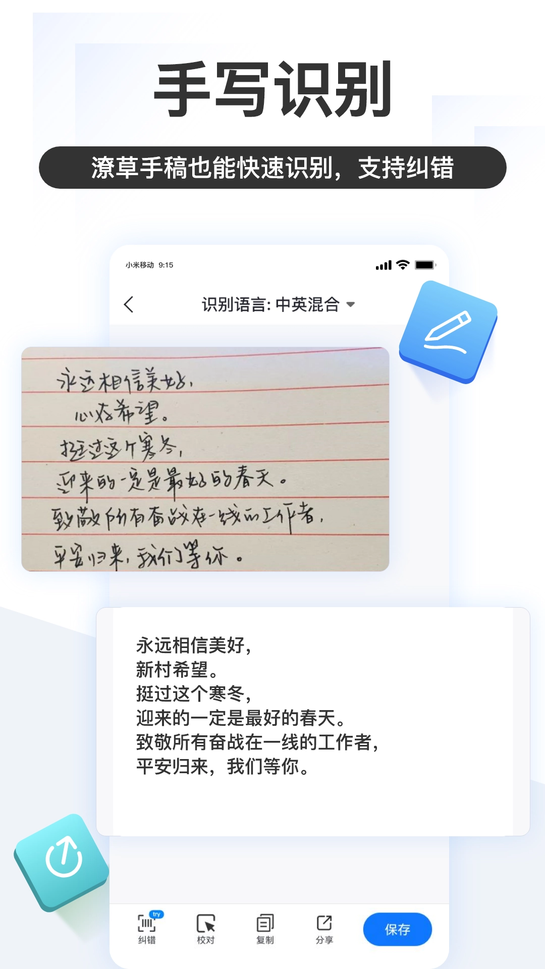掌上识别王免费  安卓版图4