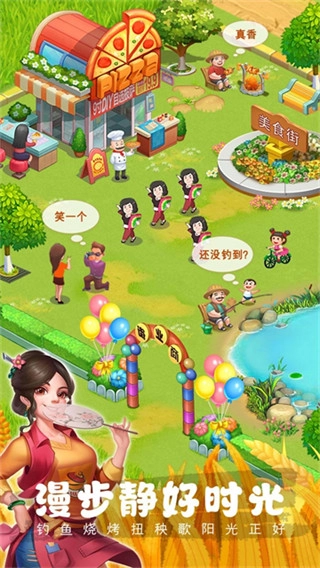 农场小筑安装(2)
