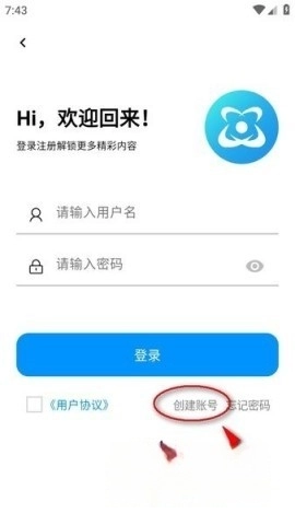 酷玩客户端