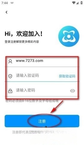 酷玩客户端
