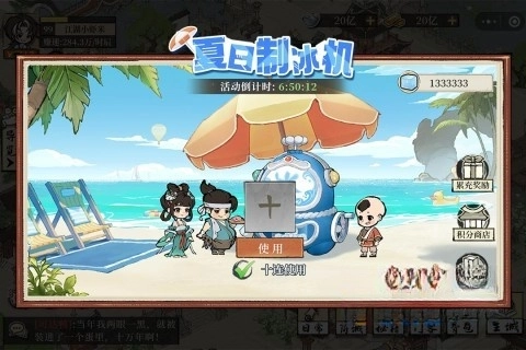 大店小二(1)
