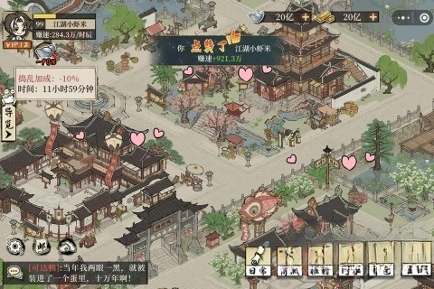 大店小二(2)