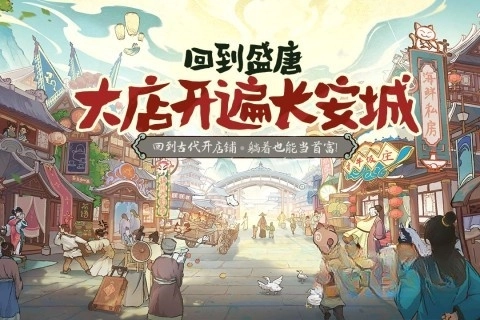 大店小二(5)