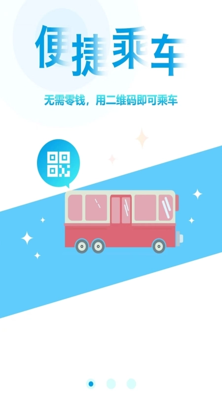 零售云本通用版图4