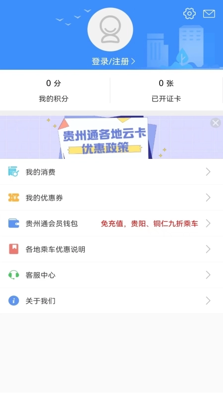 零售云本通用版图2