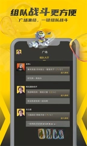 畅玩空间正版