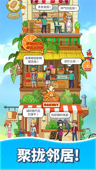 合并甜食mod菜单(1)