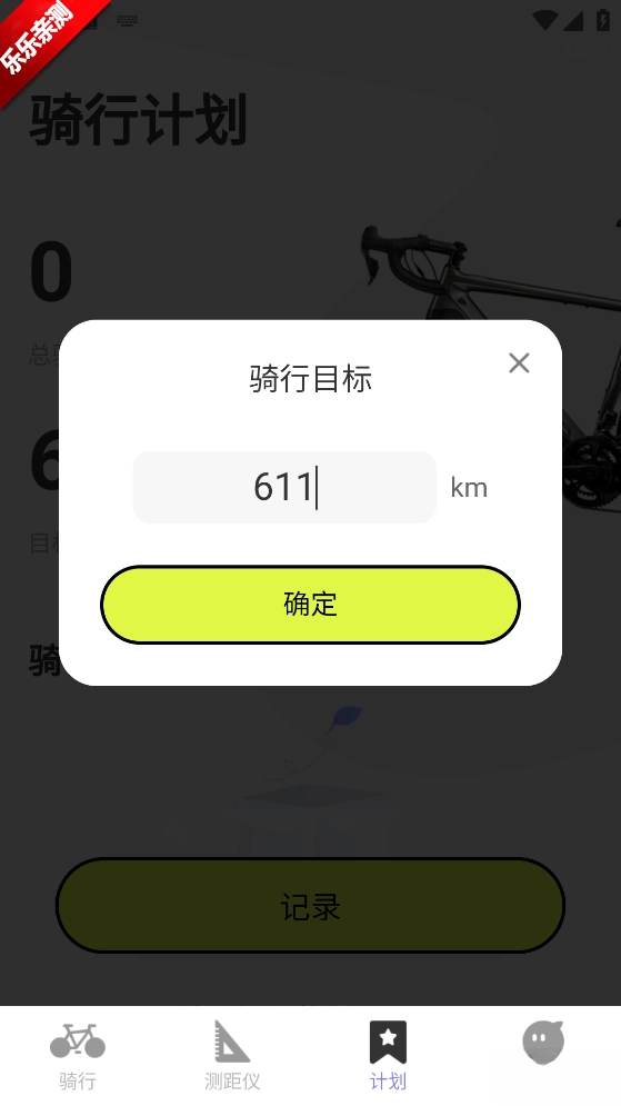 全民免费卫星导航  安卓版(1)