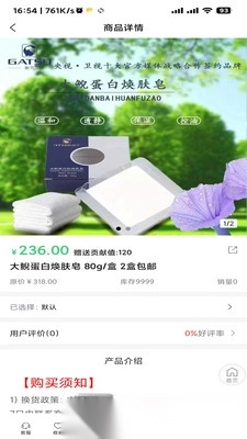 信宇398最新版下载