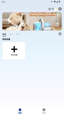 Edison图2