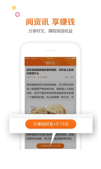 多米资讯图4