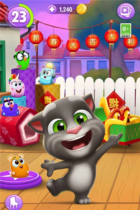我的汤姆猫2不用登录版(4)