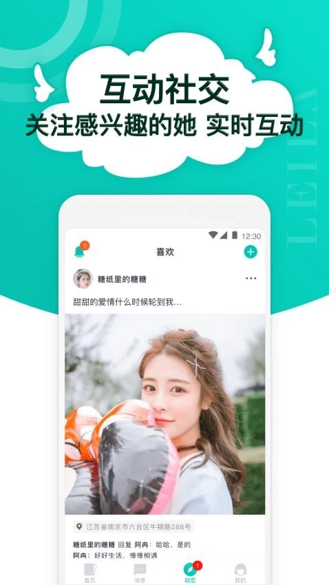 蕾拉3