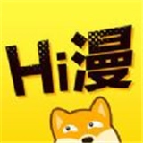 Hi漫画最新版