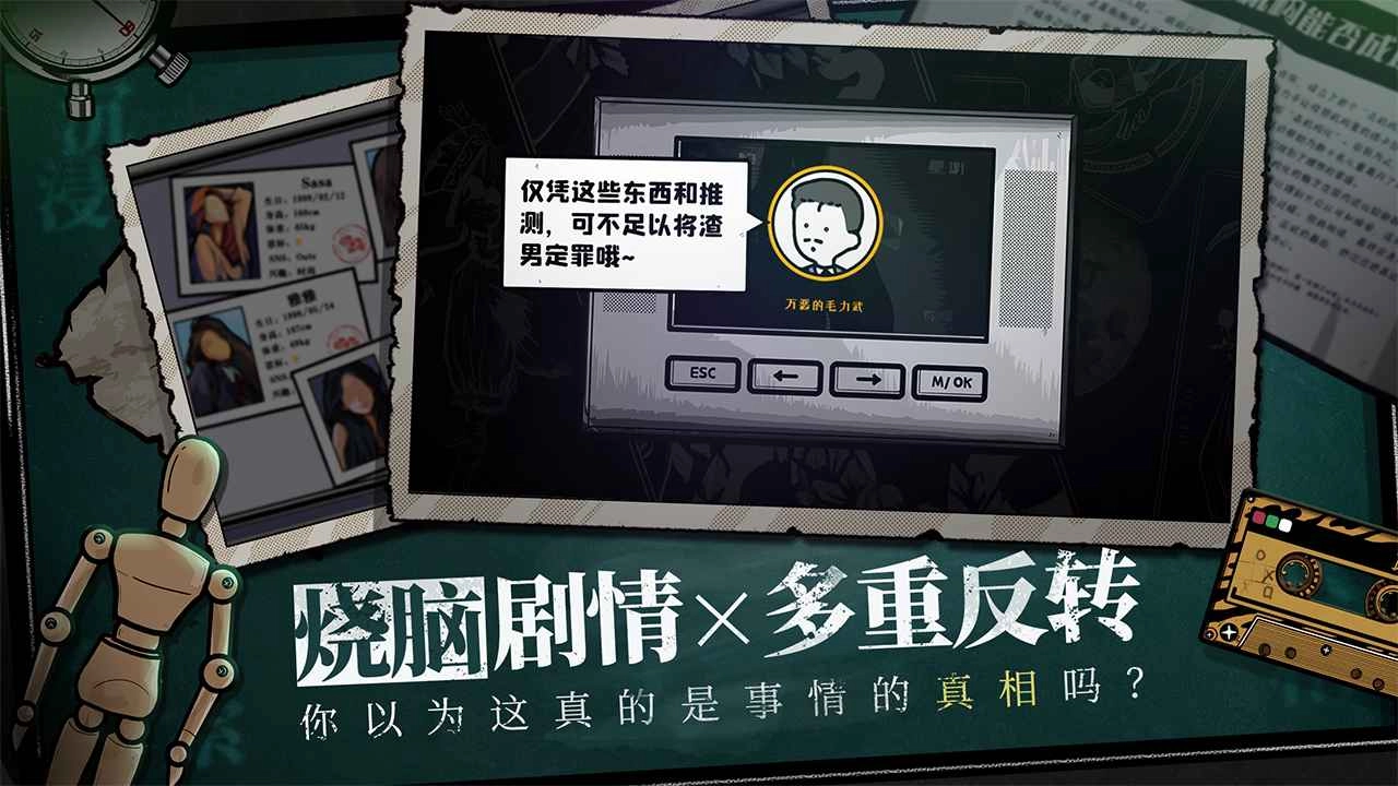 房间的秘密游戏(1)