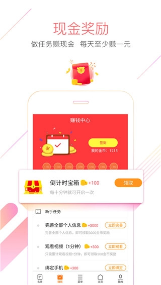 猎豹浏览器免费版