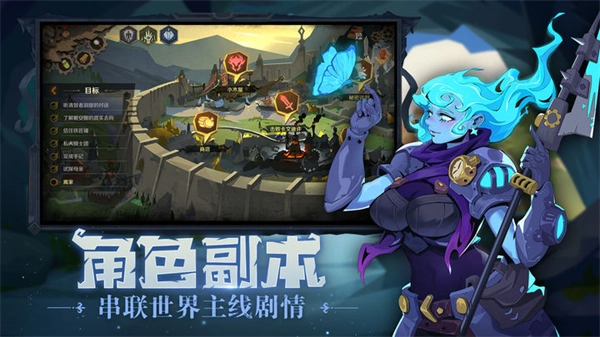 因狄斯的谎言电脑版图3