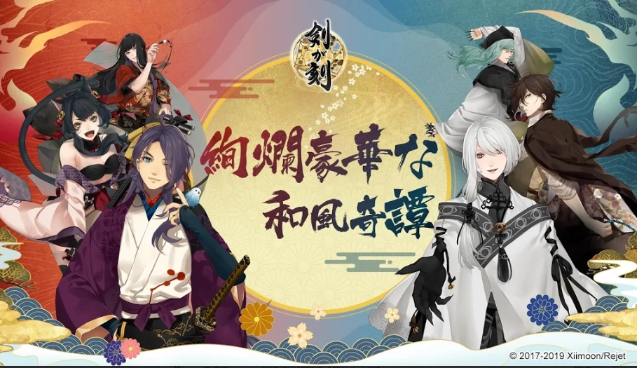 执剑之刻最新版-图1