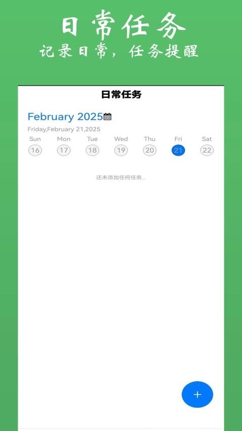 大师奇门免费原版图1