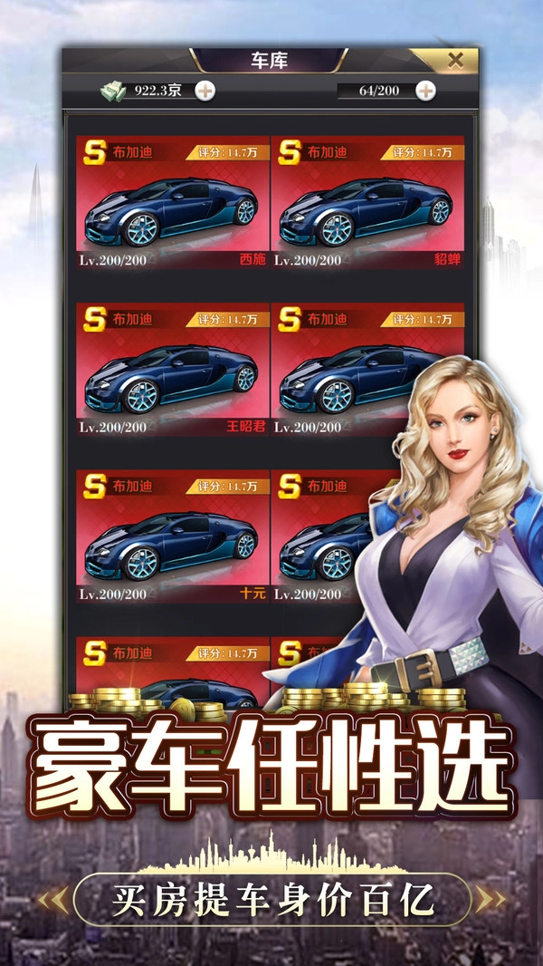 破产总裁图4