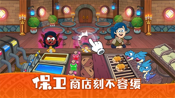 梦幻杂货店游戏图5