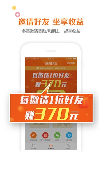 多米资讯图2