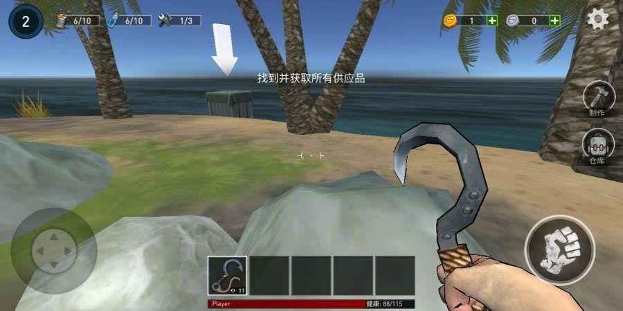 海洋游牧者