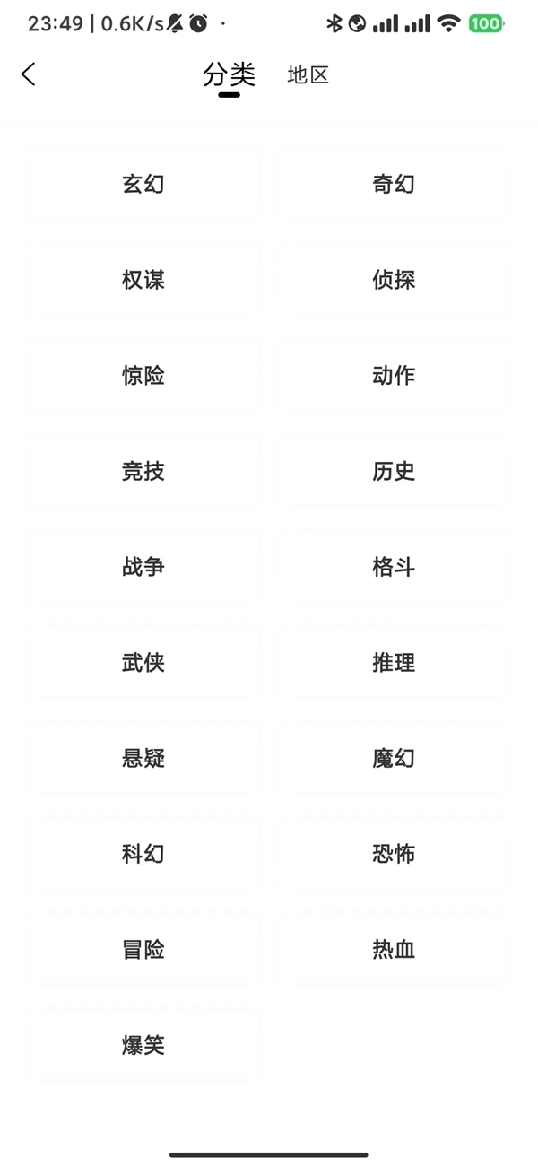 漫时光漫画(漫享时光)  最新版-图1