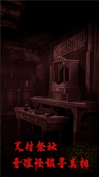 万邪归正官方版图2