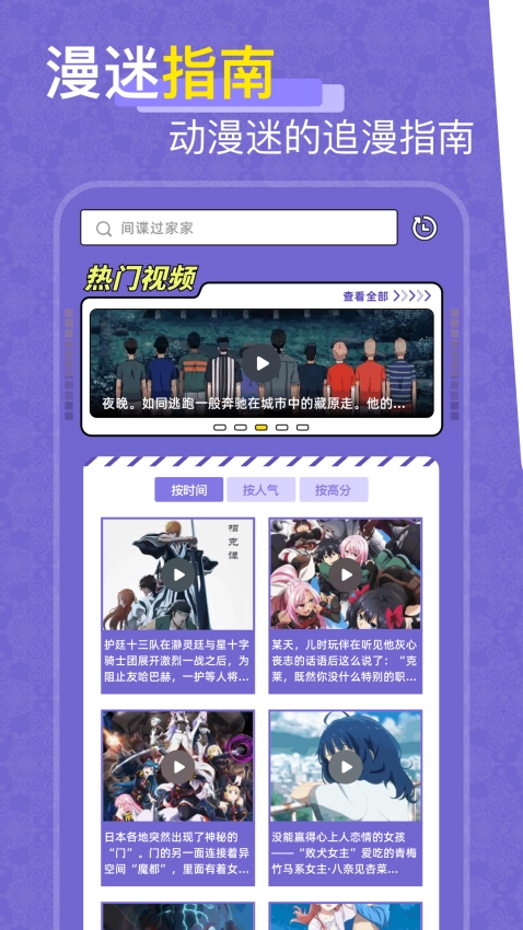 一耽女孩无广告版(2)