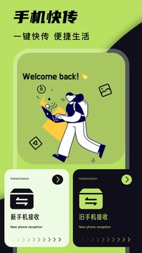 Undertale官方版图1