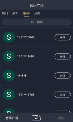 豆歌 