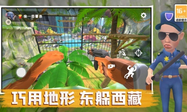 急急国王图2