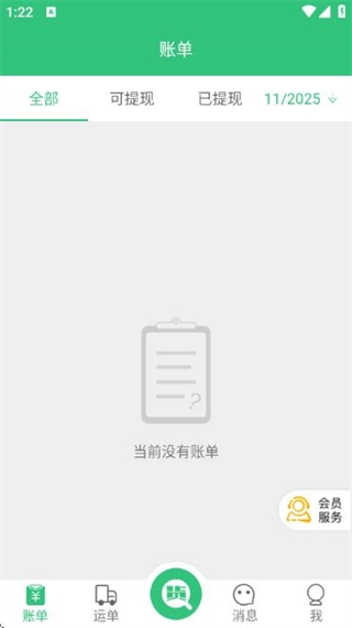 来货拉(1)