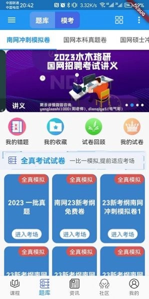 珞研知盐图3