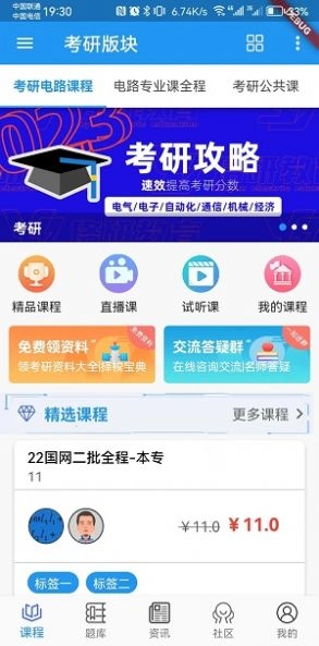 珞研知盐图2