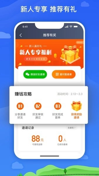 麦巴司机-图2