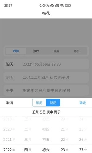易瑞笔记(2)