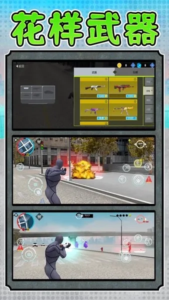 勇闯死亡都市(赛车冒险游戏)  安卓版