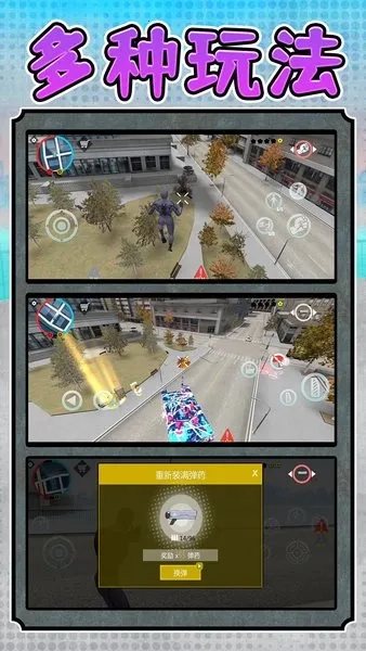 勇闯死亡都市(赛车冒险游戏)  安卓版