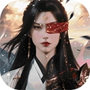 百炼龙渊手机版