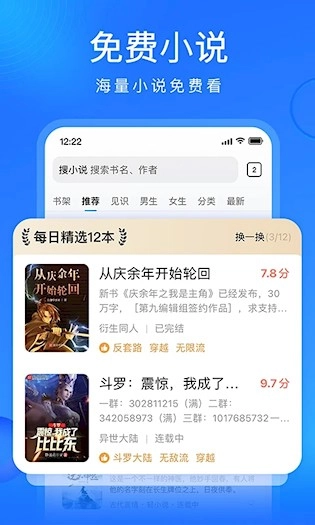 搜狗浏览器极速版-图3